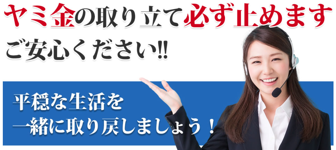 アルスタ司法書士事務所