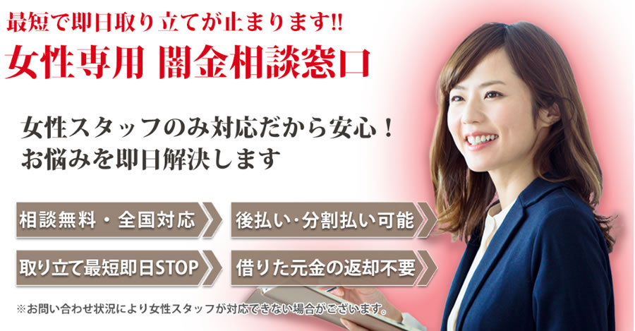 アストレックス法務事務所