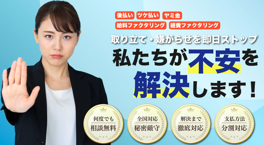 イーライフ司法書士事務所