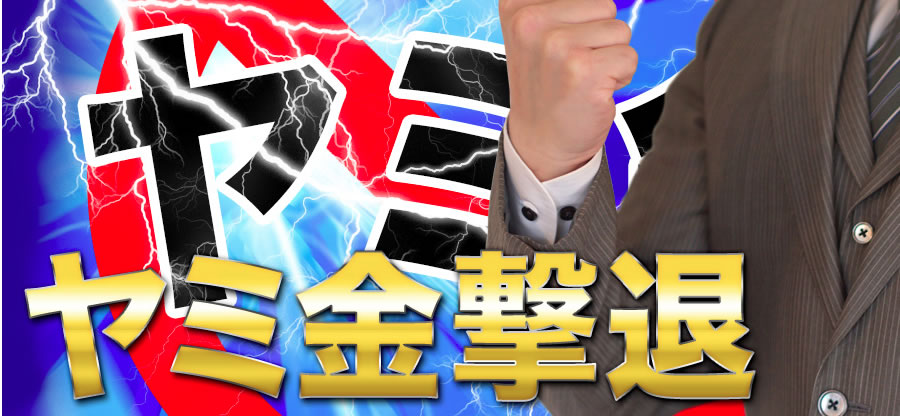 グリフィン法務事務所