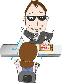 ヤミ金の基礎知識